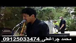 مداحی و نی بهشت زهرا