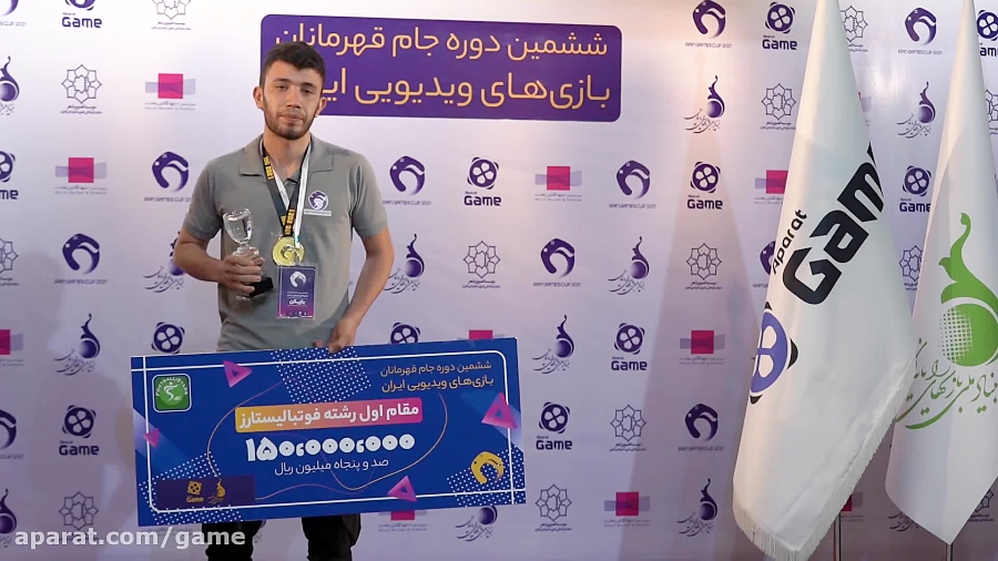 مصاحبه با علی کرمی قهرمان رشته فوتبالیستارز در ششمین دوره IGC
