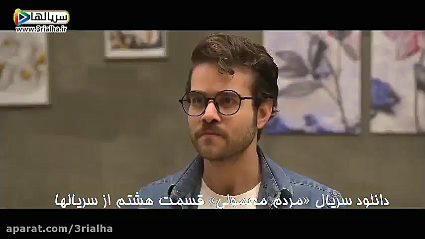 موفق شدن میونه دو عاشق رو بهم بزنن - سریال مردم معمولی - قسمت 8 زمان127ثانیه