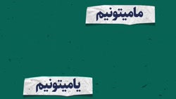 انتخابات 1400/ برنامه ابراهیم رئیسی
