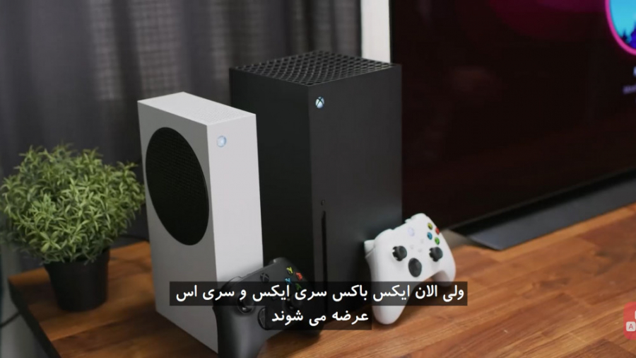 مقایسه Xbox Series X و Series S