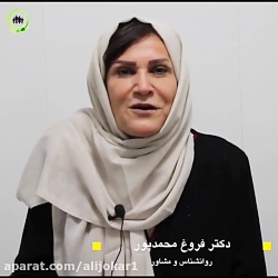 شادی را تزریق کن 2