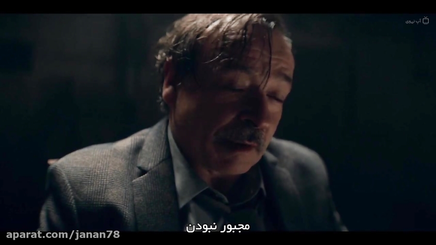 سریال لوپن Lupin فصل 1 قسمت 3 زیرنویس فارسی زمان2436ثانیه