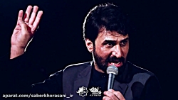 دیدی  صابر خراسانی