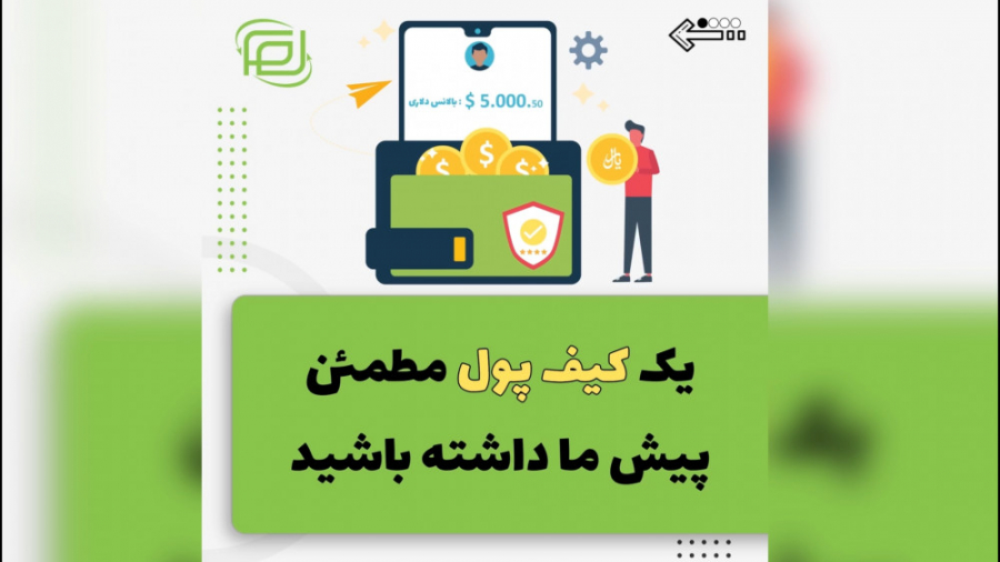فرهاد , اکسچنج , کیف , پول , امن , باش! , سایت , علاوه , اختصاصی , ارزهای , دیجیتال , ریالی , دلاری , اختیار , کاربر , قرار , توانید , خرید , ارز , نکته , مهم