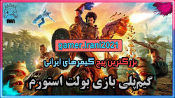 Bulletstorm Excellent Gameplay