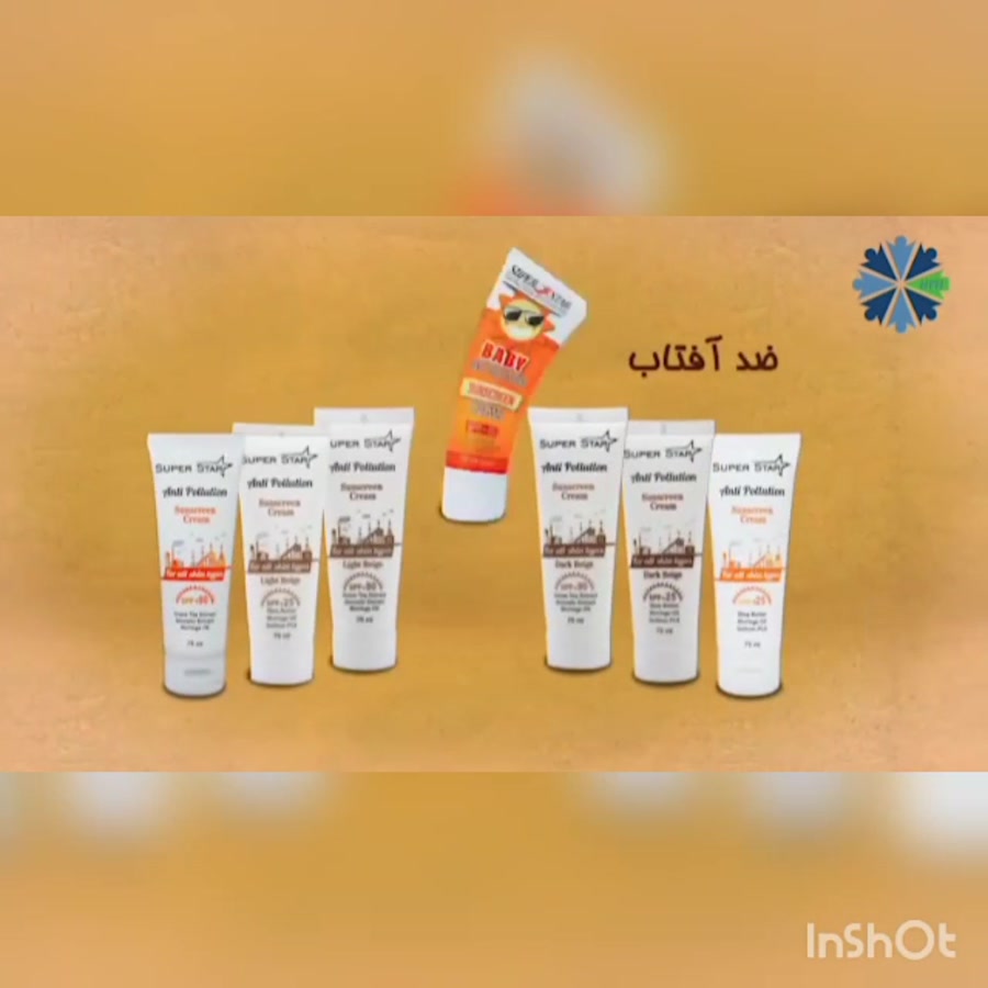 محصولات نفیس