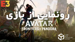 E3 2021 - تریلر رونمایی از Avatar Frontiers of Pandora