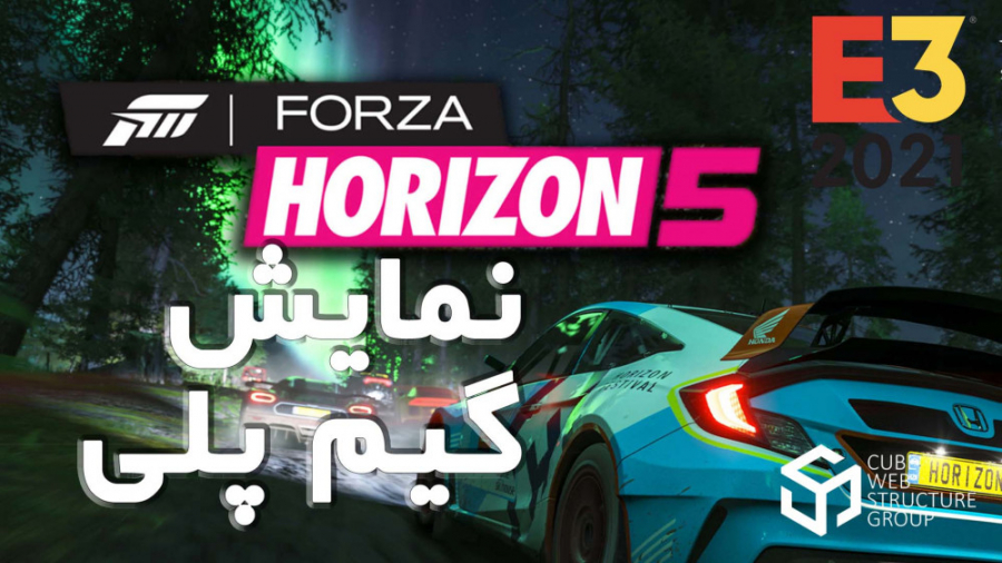 E3 2021 - نمایش گیم پلی Forza Horizon 5 توسط سازندگان