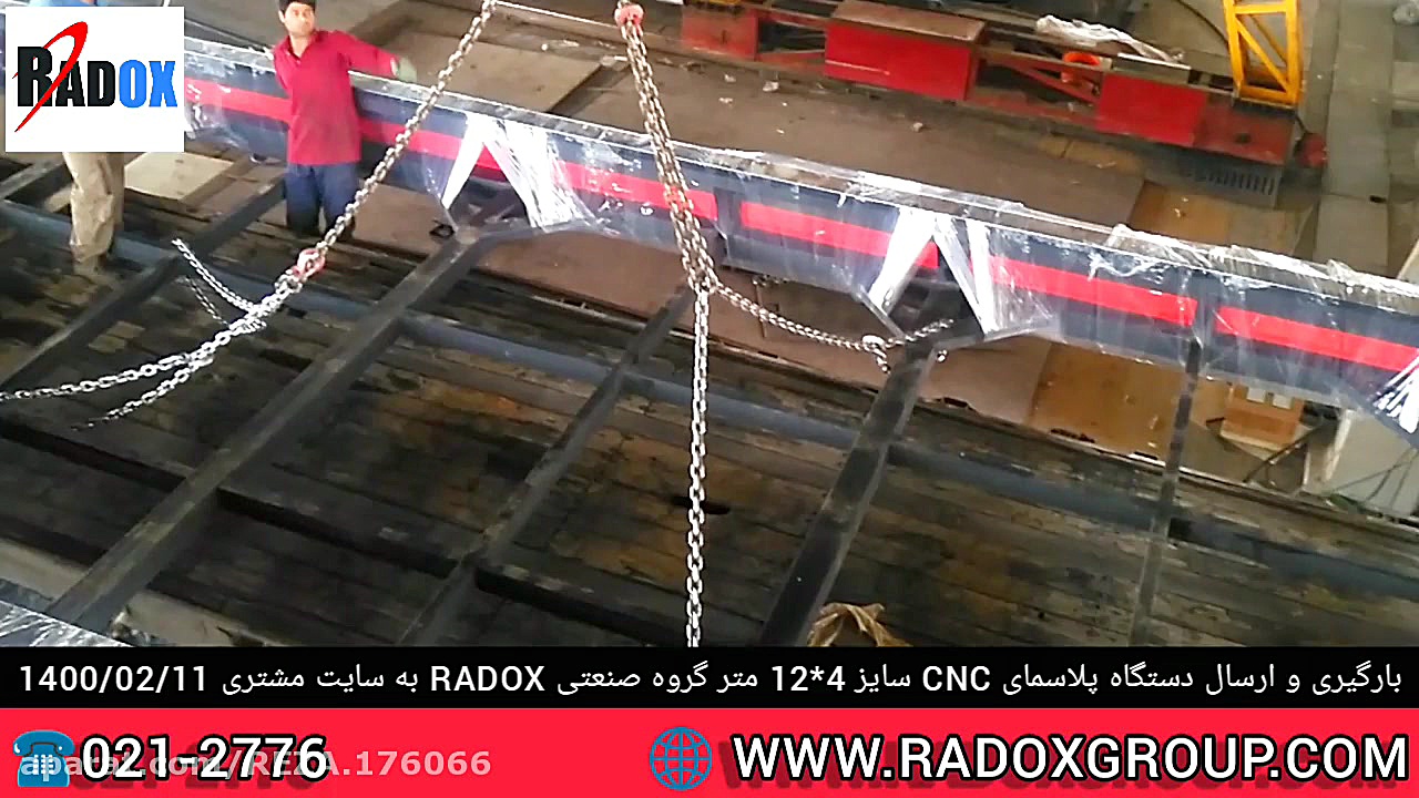 ارسال دستگاه پلاسمای cnc شرکت رادوکس radox به سایت مشتری ترمیم سوختگی