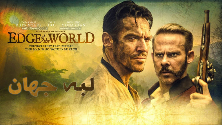 فیلم لبه جهان 2021 Edge of the World 2021 با زیرنویس فارسی زمان6009ثانیه