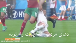 به امید برد تیم ملی ایران عزیز مقابل عراق