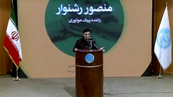 قسمت اول مستند دکتر رئیسی در ایران 1400 - نام مستند : ابراهیم