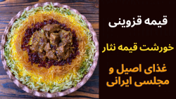 آشپزی با بهنام رستمی