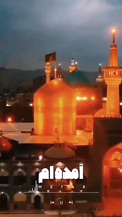 استوری امام رضا ویژه دهه کرامت