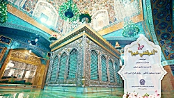 کلیپ بحرینی ها برای ولادت حضرت...