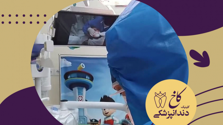 خلاقیت بیمار نوجوان در کلینیک دندانپزشکی کاخ کلینیک دندانپزشکی کاخ