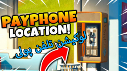 Accept a quest from a payphone - Fortnite Challenge Guide