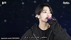 & 039;BTS & 039;Mikrokosmos کن...