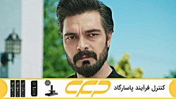 فراگمان سریال امانت قسمت 204