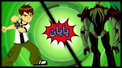 گیم پلی بازی بن تن (بنتن) محاف...