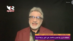 پشت پرده حمایت رسانه های ضد ایرانی فارسی زبان در رابطه با تحریم انتخابات 1400