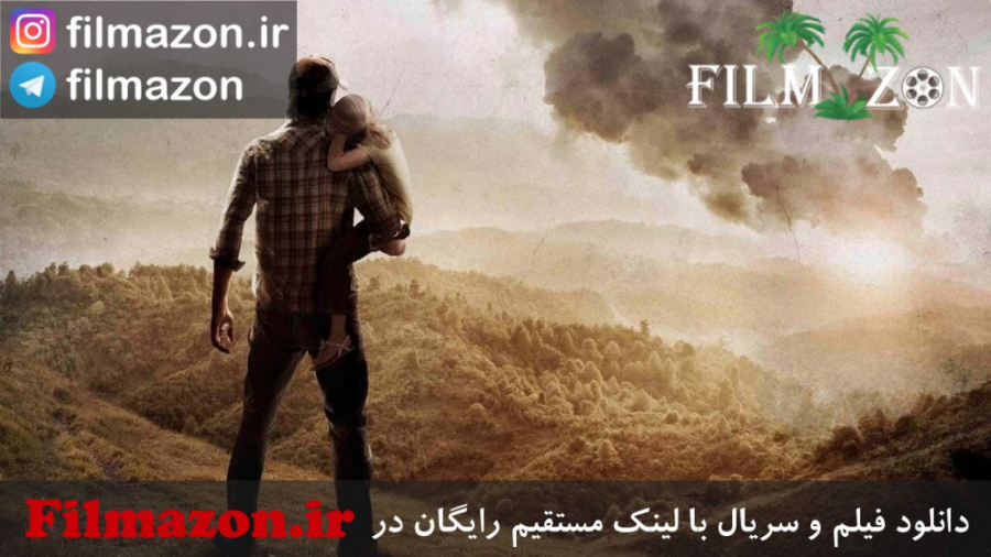 تریلر فیلم Goodbye World 2013 زمان103ثانیه