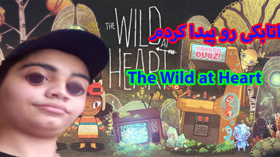 گیم پلی بازی The Wild at Heart اتابکی رو تو جنگل پیدا کردم