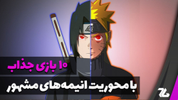 بهترین بازی‌هایی که از روی انی...