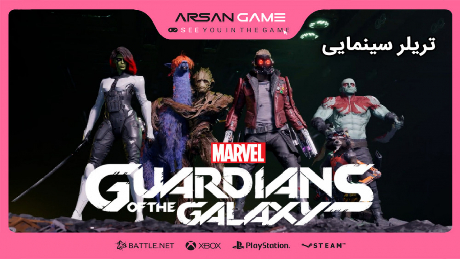 تریلر بازی Marvel#039;s Guardians of the Galaxy
