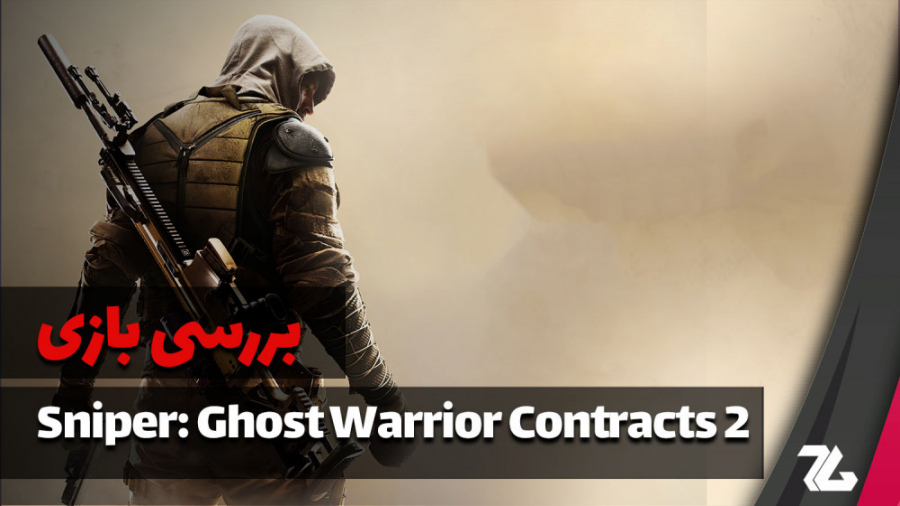بررسی بازی Sniper: Ghost Warrior Contracts 2 - زومجی