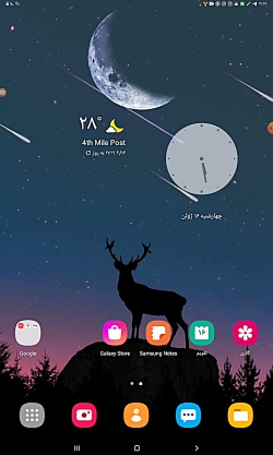 انیمیشن شارژ گوشی رو زیبا کن