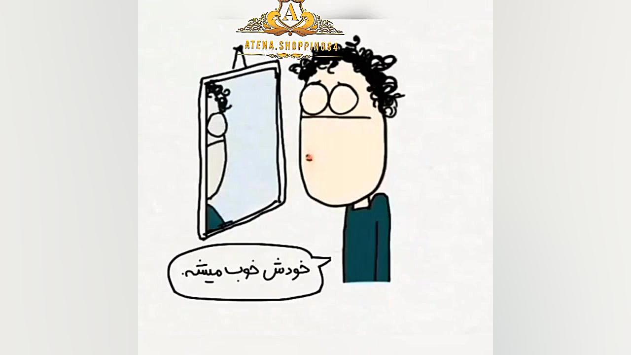 محصولات نفیس. ژل ضد جوش و آکنه ام ان دی پاکسازی پوست