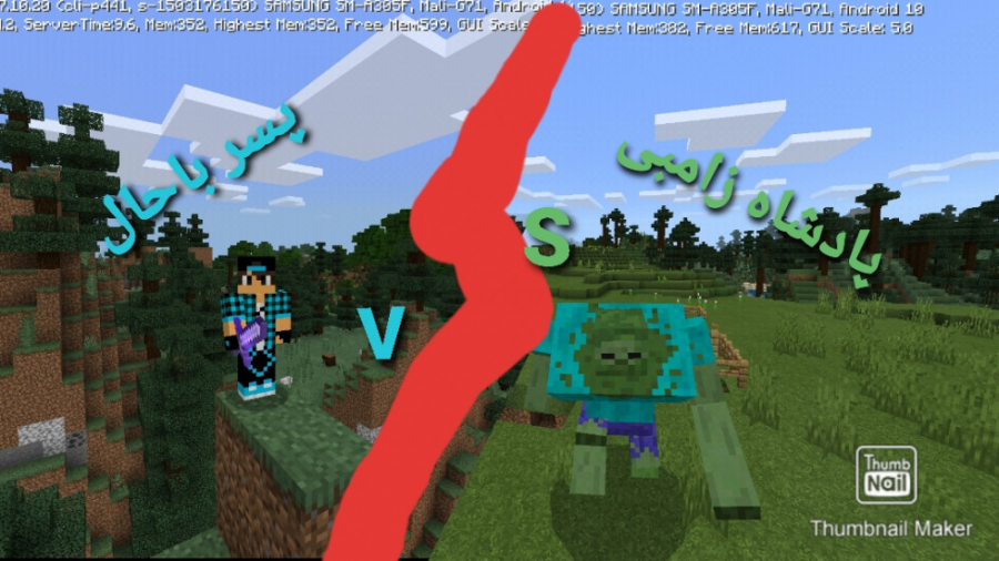 ماین کرافت اما ماب هیولا جهش ی...