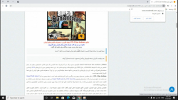 اموزش دانلود جی تی ای ساندرس د...
