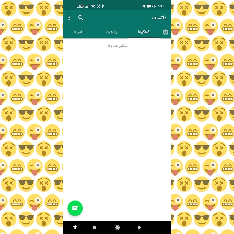 آموزش برداشتن تیک آبی یا خواندن آموزش برداشتن تیک آبی یا خواندن