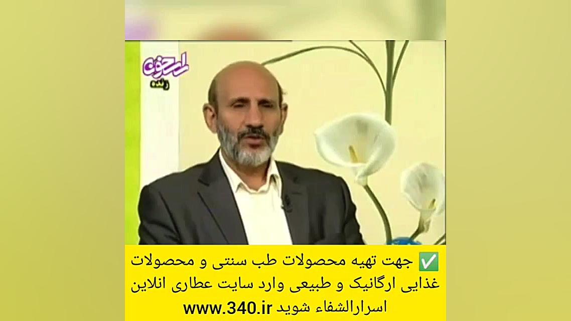 هپاتیت B در طب سنتی لیزر مو