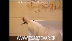 خاموش کردن آتش سوزی اجاق گاز