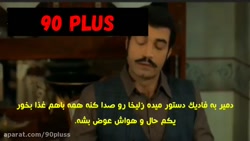 سریال روزی روزگاری در چوکوروا...