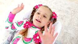 بازی کودکانه - دیانا روما - دی...