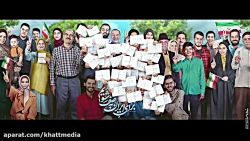 برای ایران به صف شویم