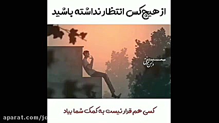 کلیپ انگیزشی انتظار جاستین بیبر