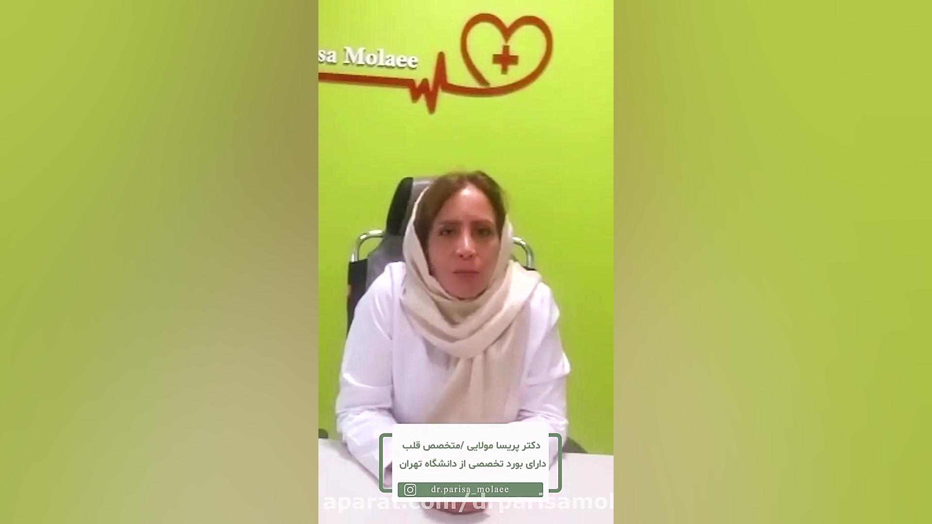 داروی وارفارین عصب‌کشی