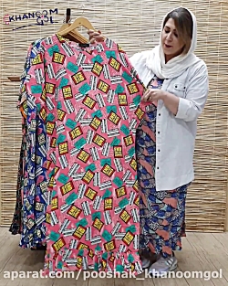 پیراهن سایز بزرگ کد 3045