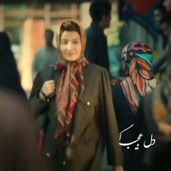 آهنگ زیبا عاشقانه -کلیپ عاشقان...