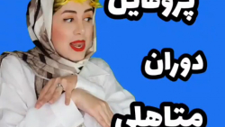 طنز جدید خنده دار ایرانی طنز خ...