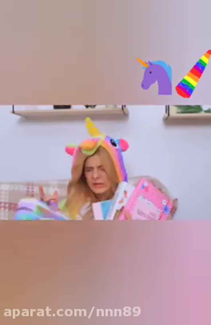 تروم تروم مدرسه