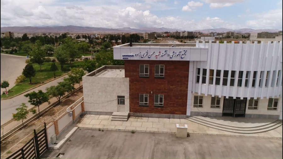 تیزر مجتمع آموزشی شهید فخری زاده - شهرستان قائنات