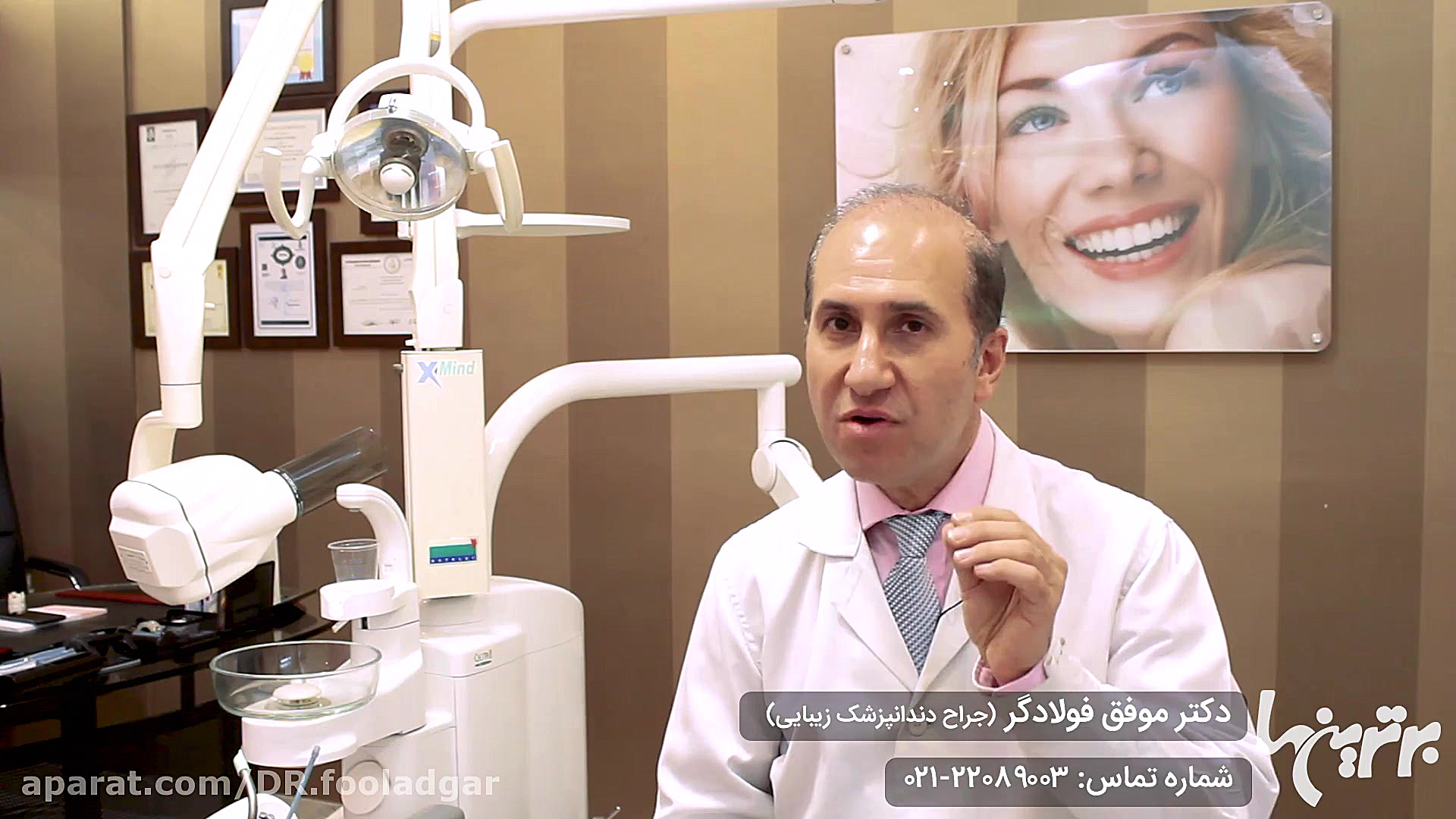دکتر موفق فولادگر از ترمیم دندان ها و قیمت های آن می گویند ! بیماری کیانسروماتوز صفاقی