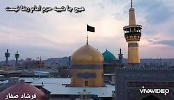 ولادت امام رضا مشهد حرم امام ر...